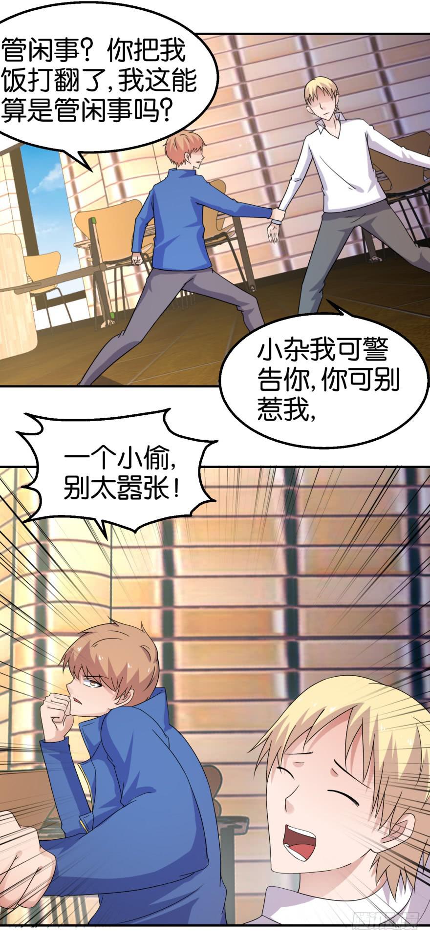 第十五回24