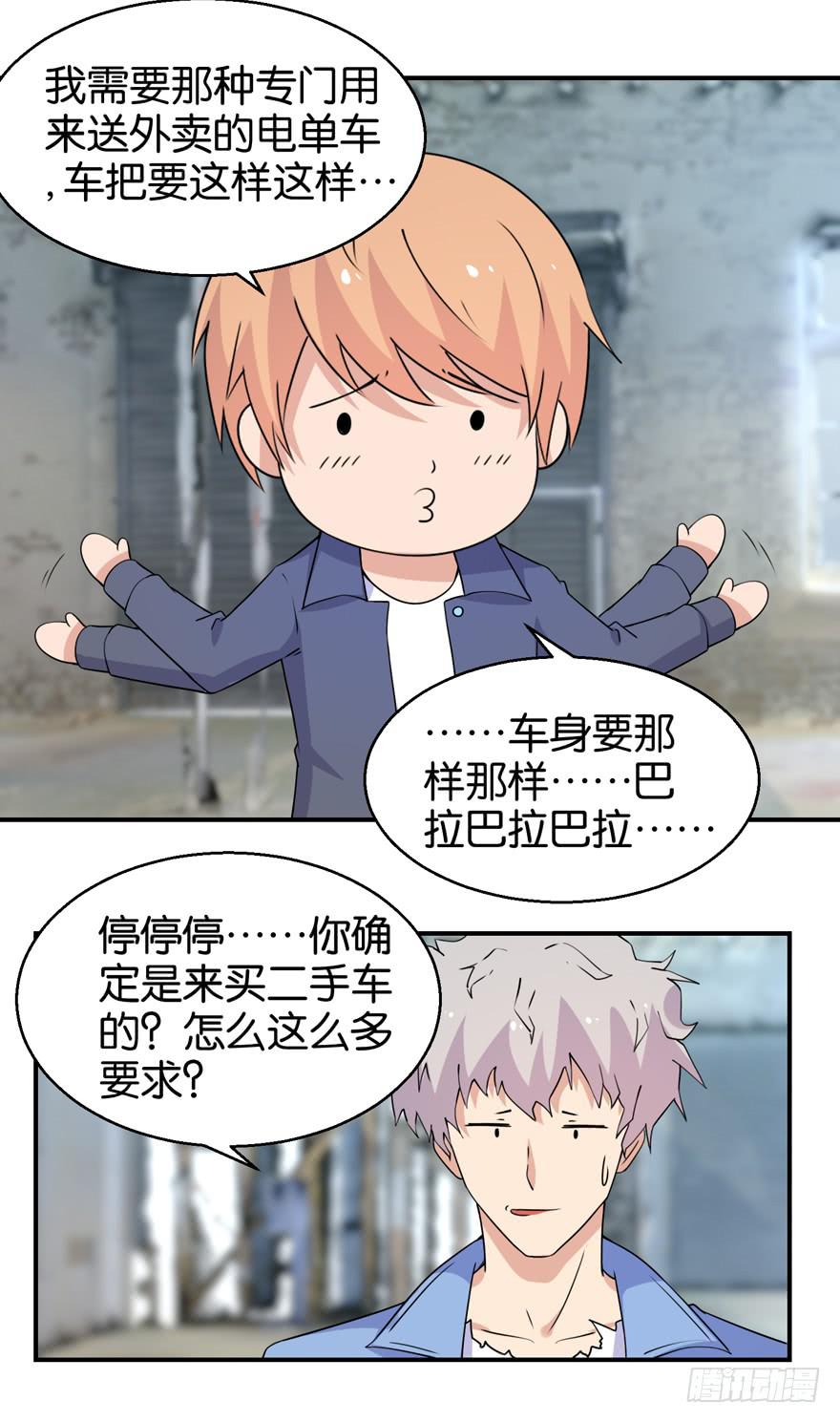 第三十一回16