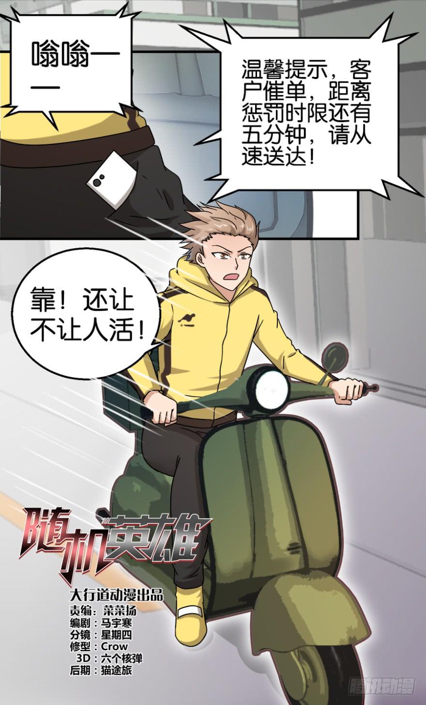 第一回1