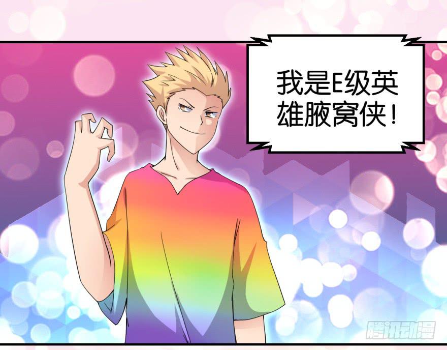第十七回24