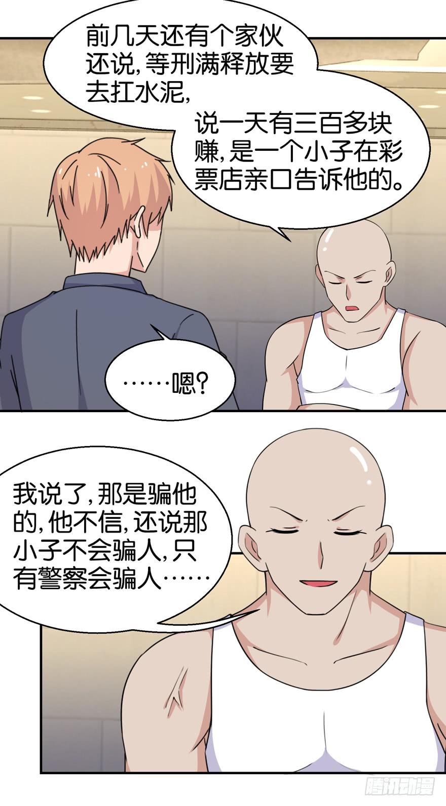 第二十七回15