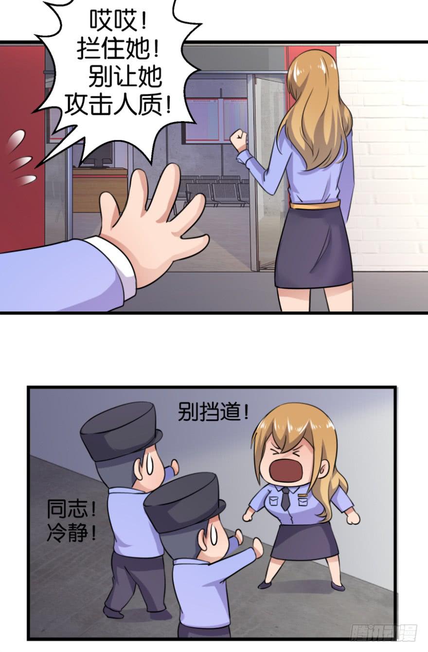 第七回23