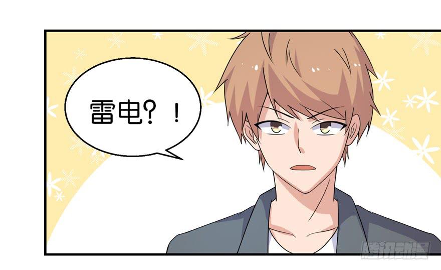 第二十一回7
