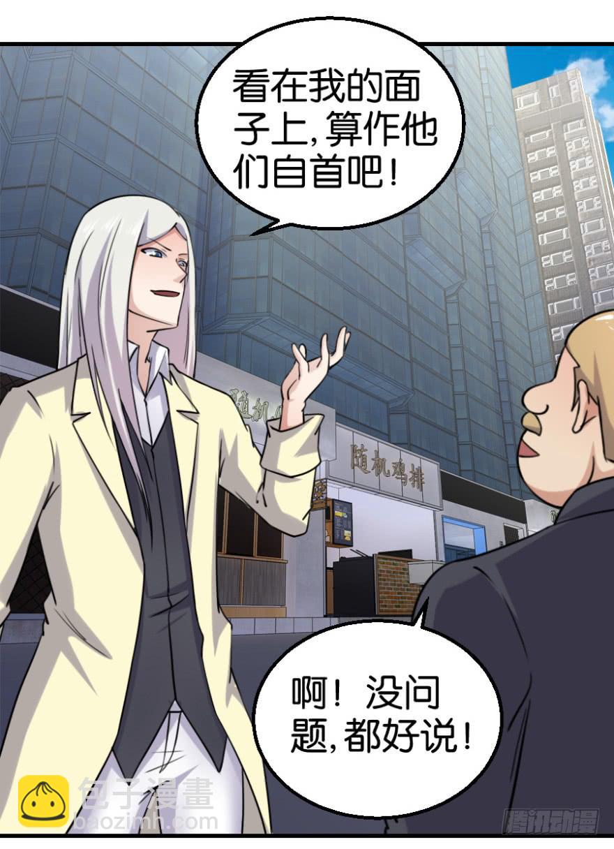 第八回22
