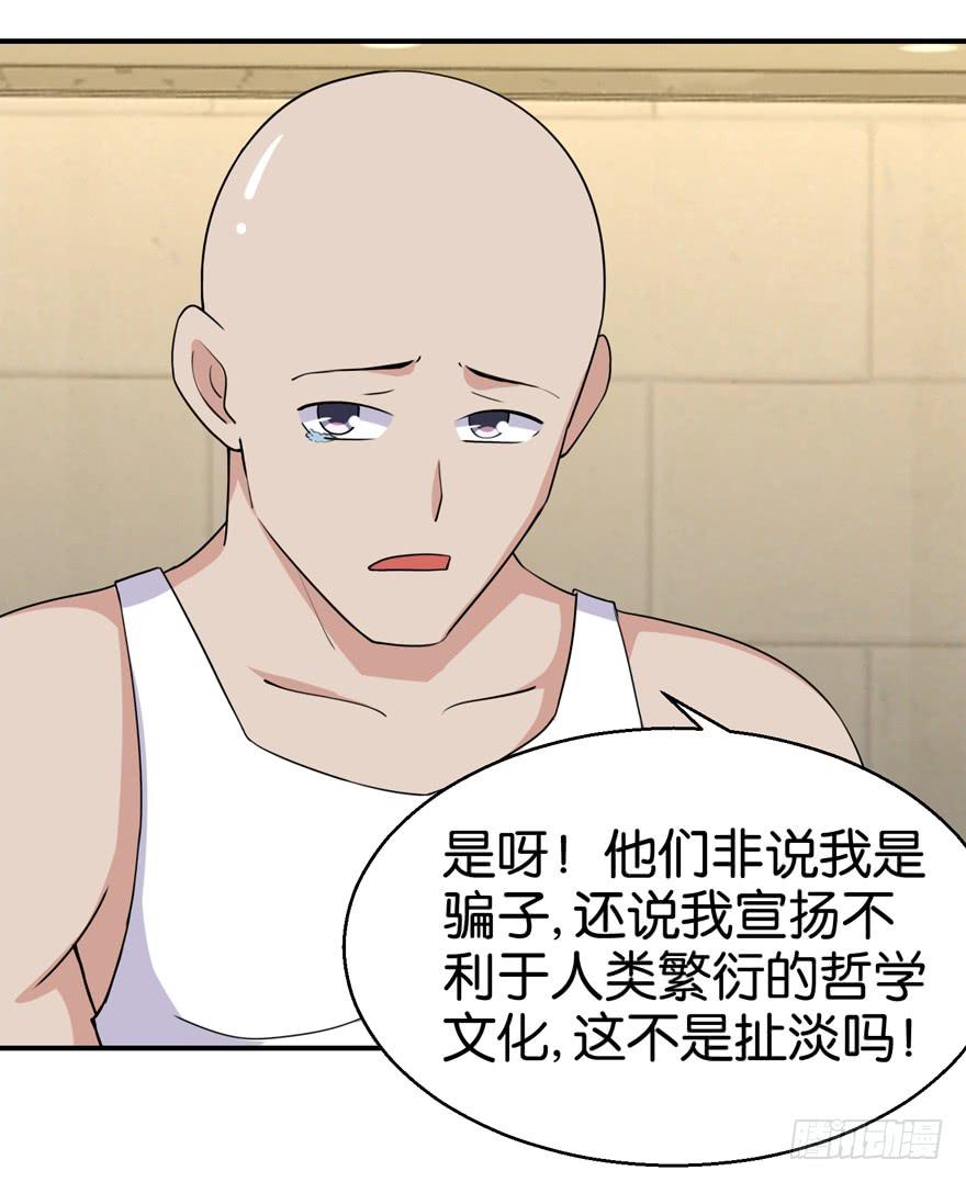 第二十七回22