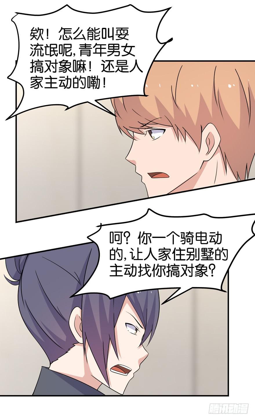 第二十六回9