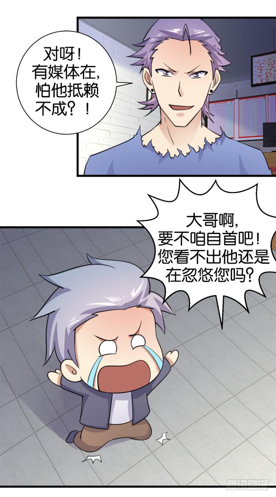 第七回28