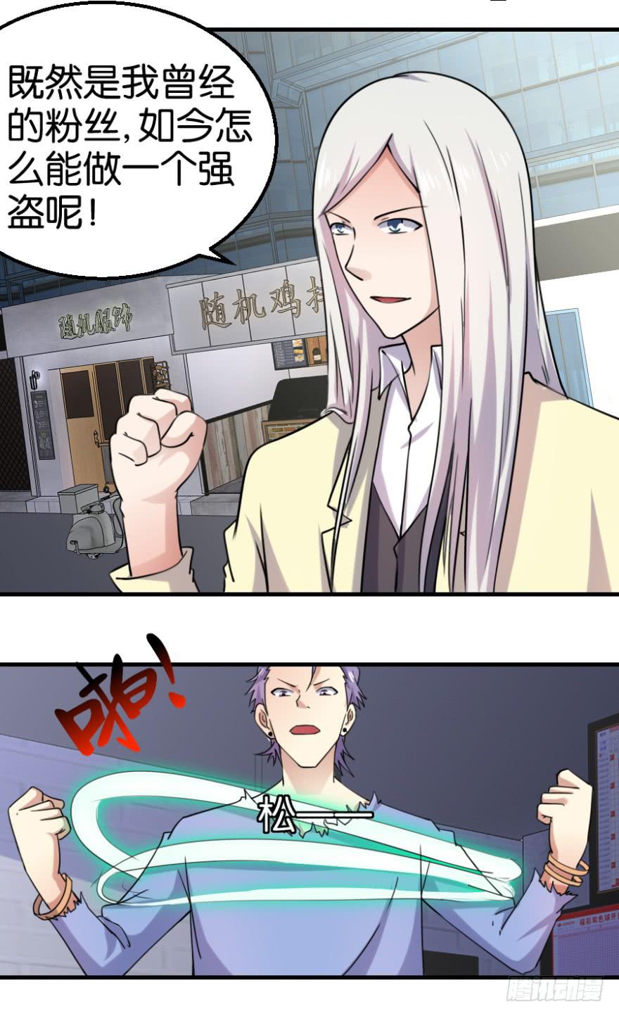 第八回16