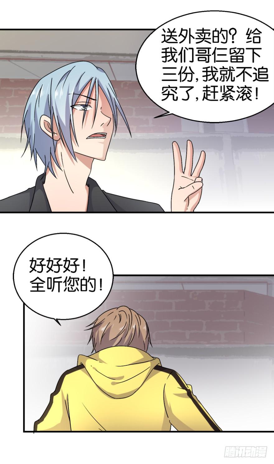 第一回27