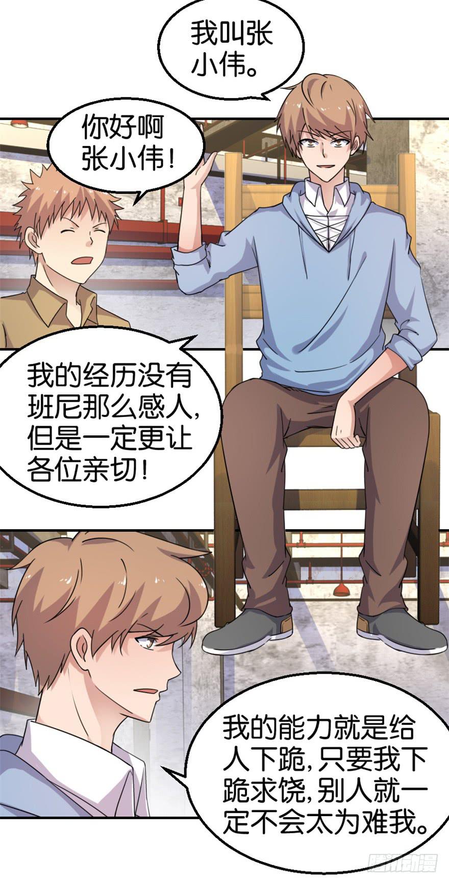 第十三回3