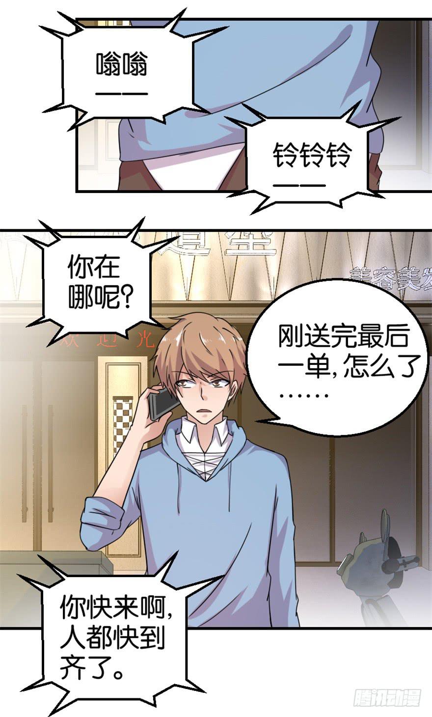 第十一回14