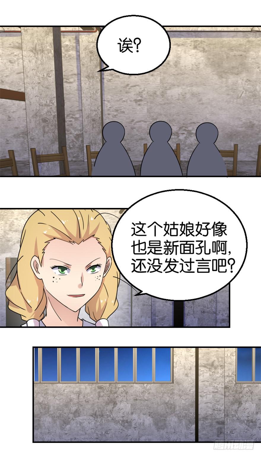 第十四回9