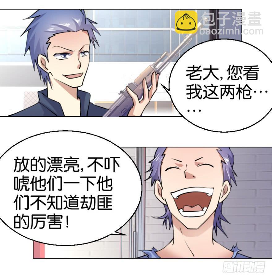 第五回8