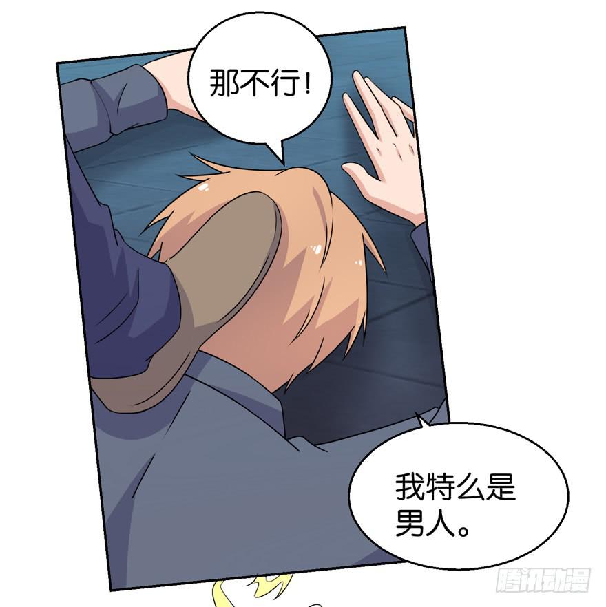 第三十四回13