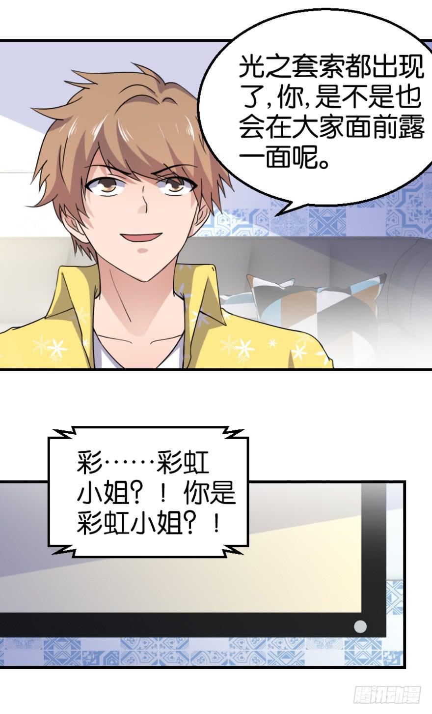 第九回12