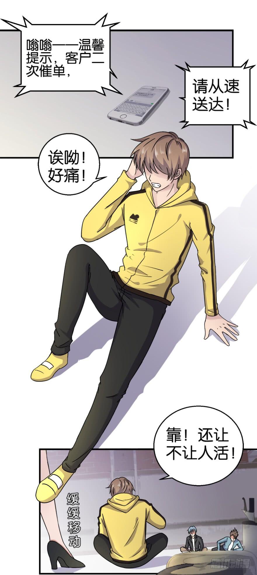 第一回20