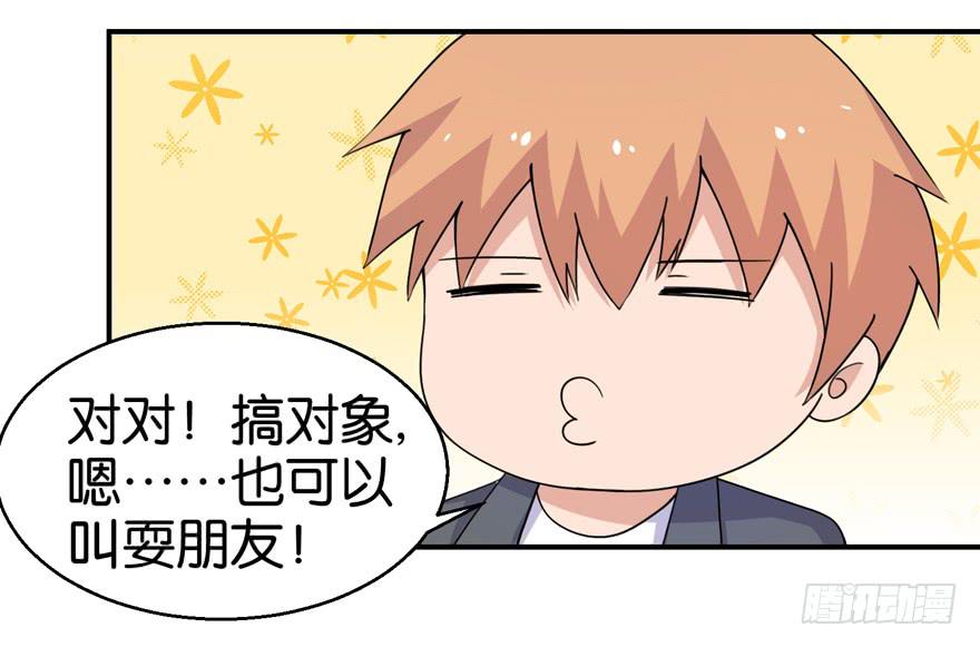 第二十六回7