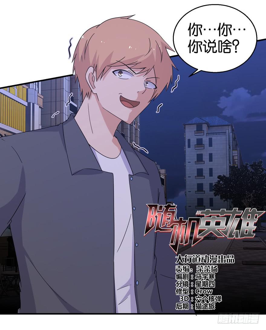 第二十五回2