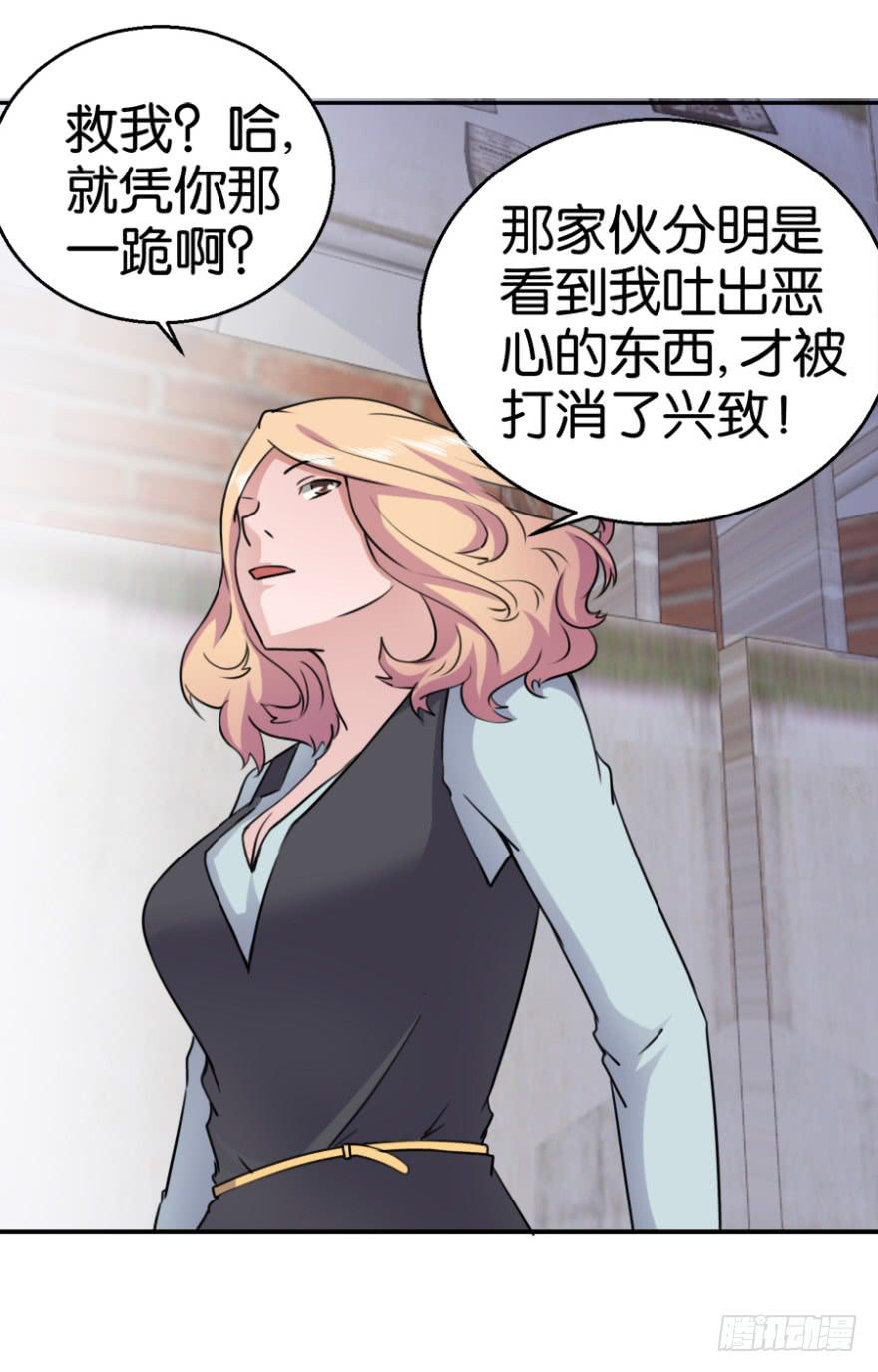 第三回15