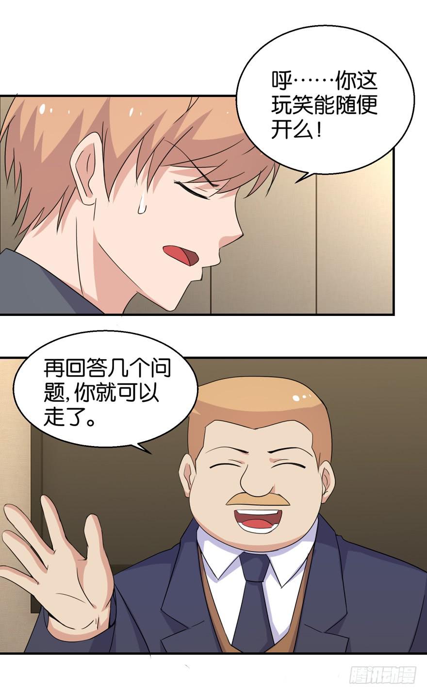 第三十回7