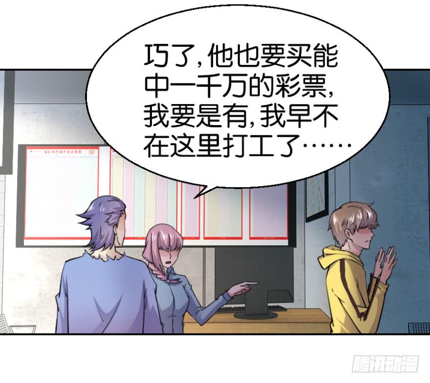 第六回13