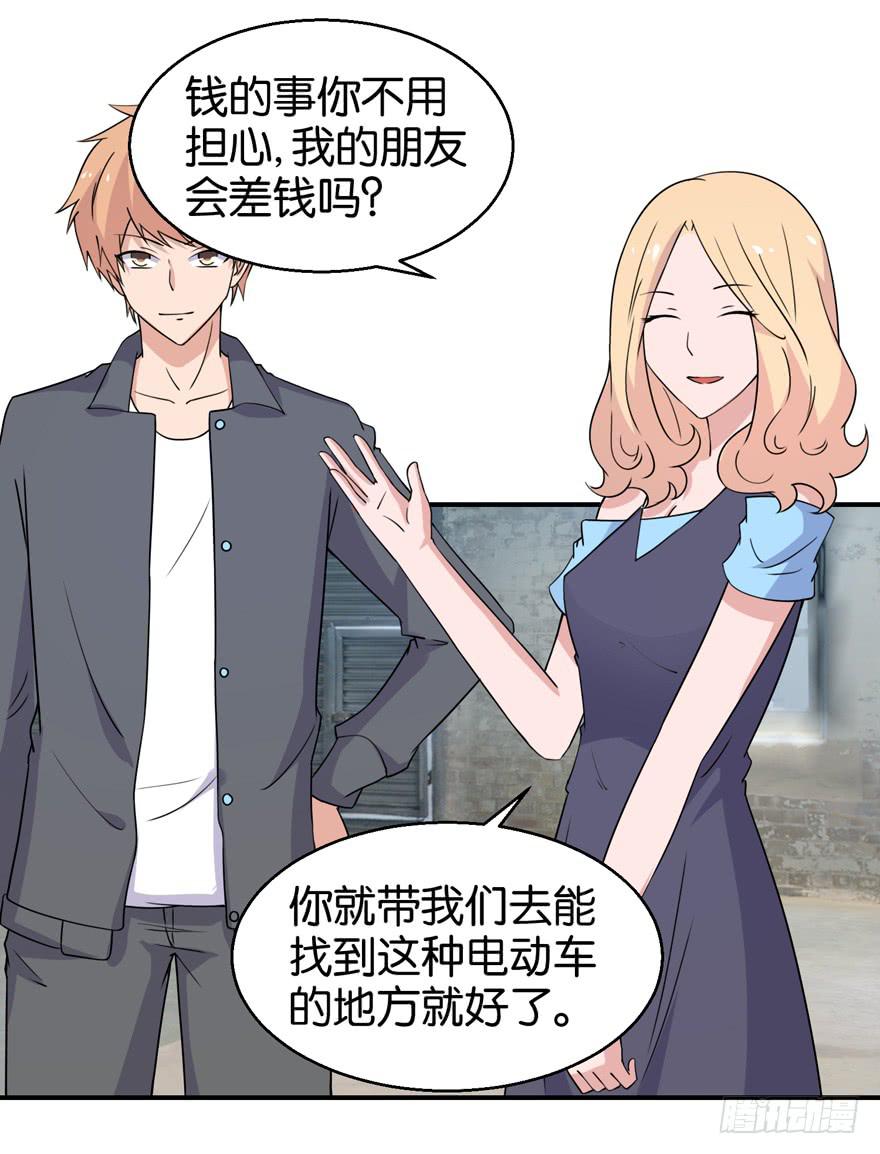 第三十一回20