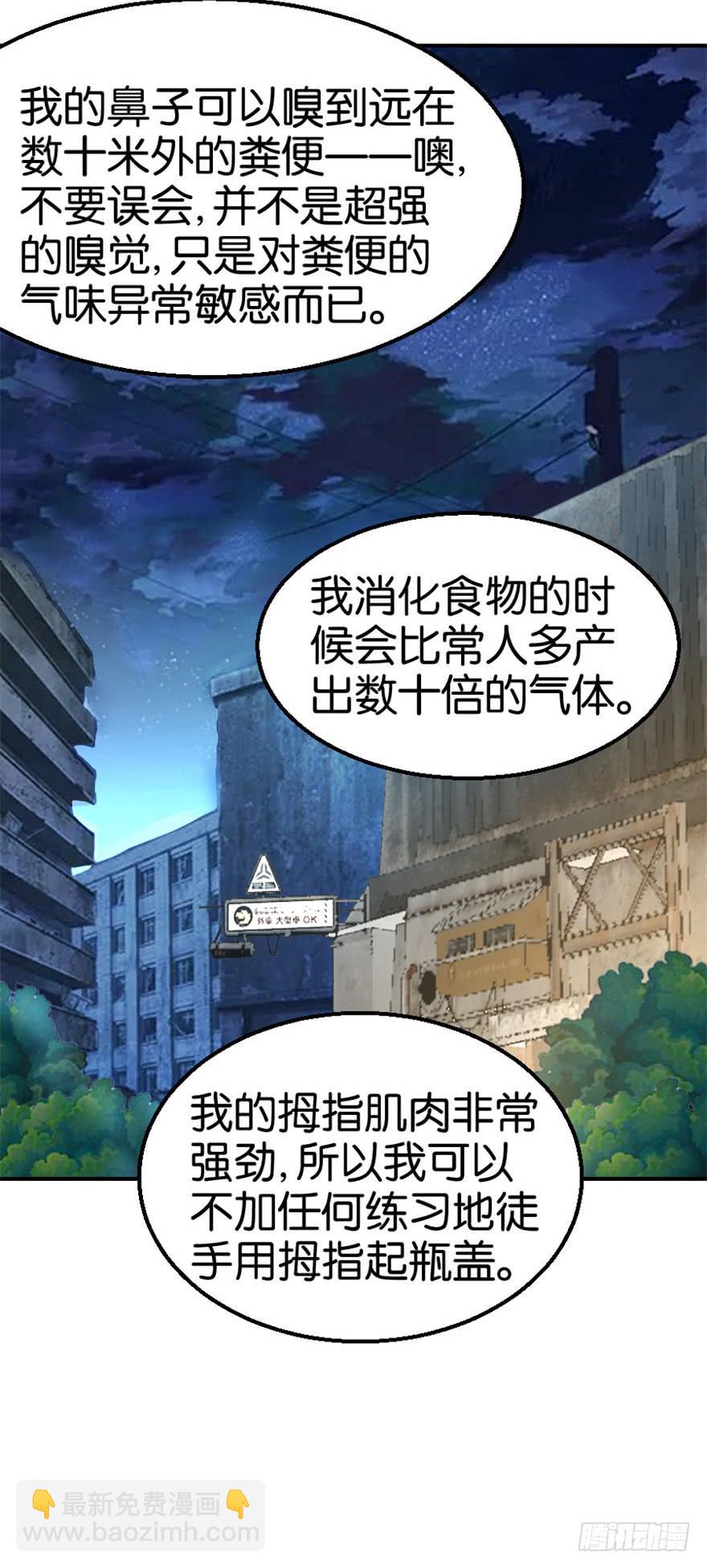 第十四回6
