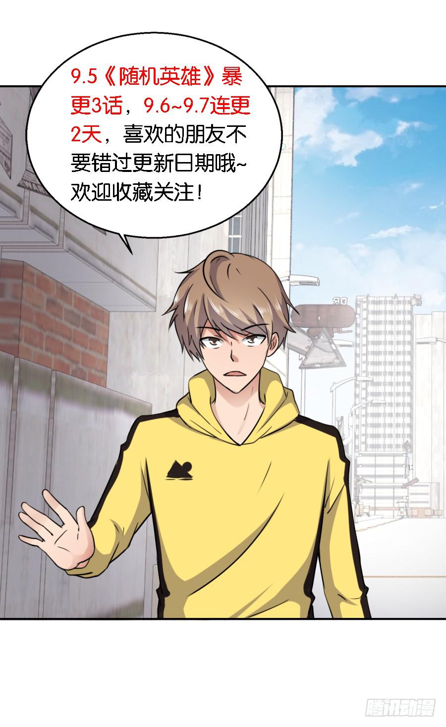 第八回31