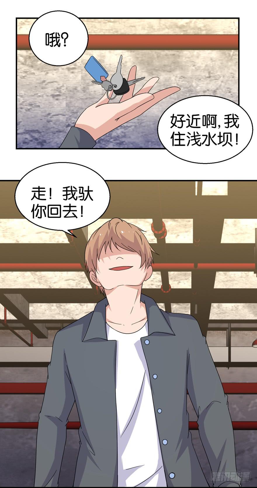 第二十三回6