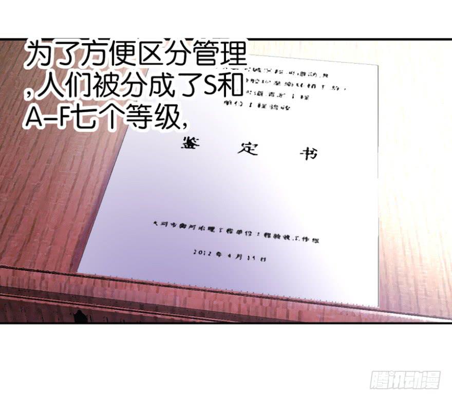 第四回4