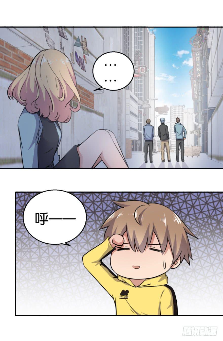 第三回10