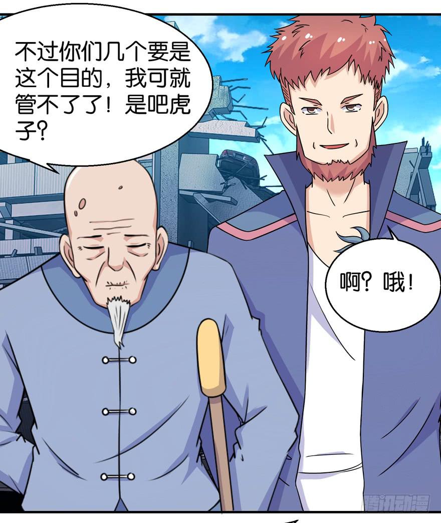 第三十二回32