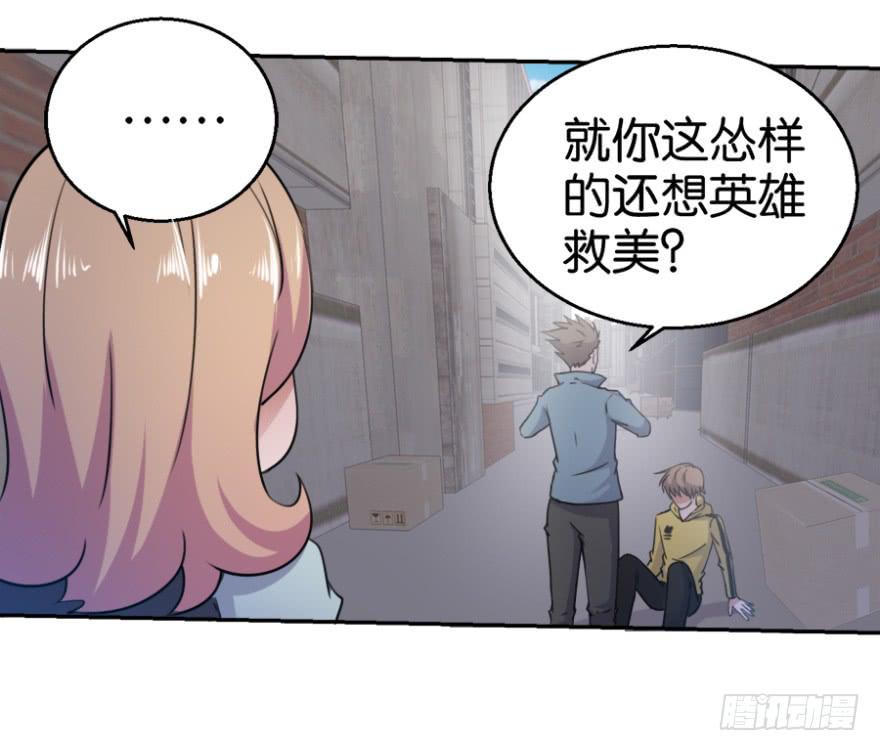 第二回3