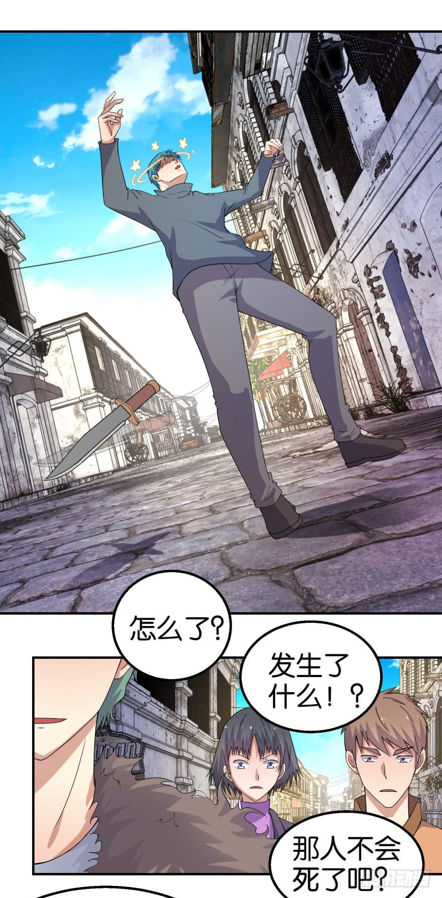 第十七回6