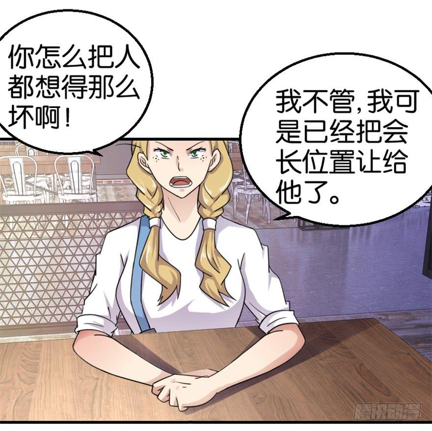 第十回16