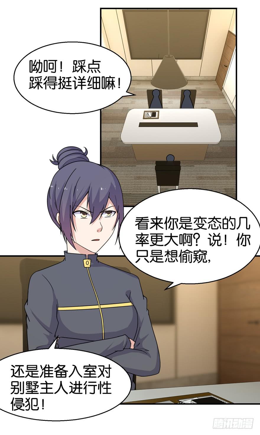 第二十六回3