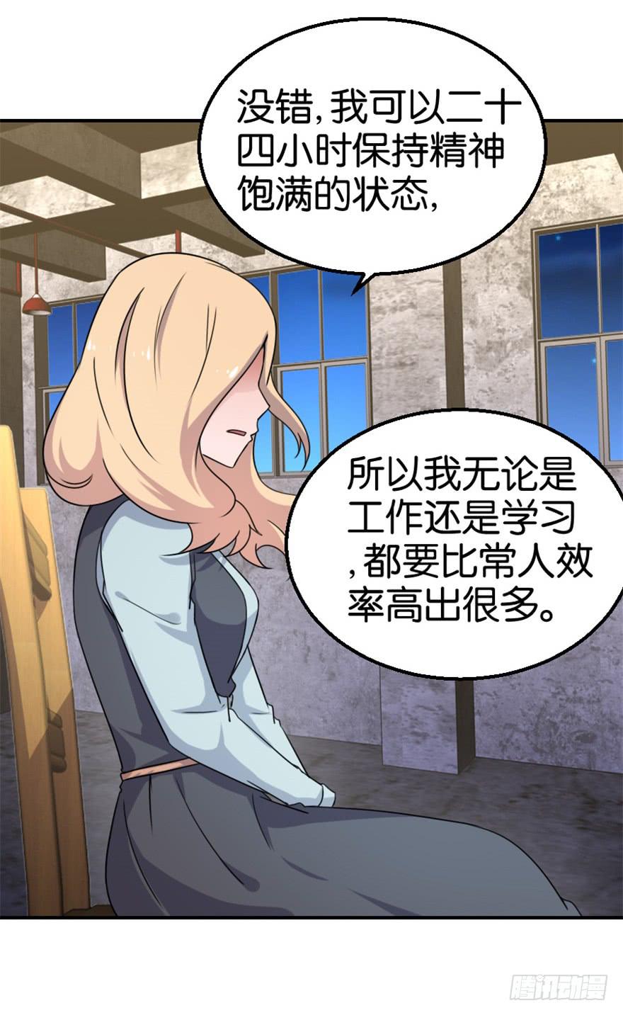 第十四回21