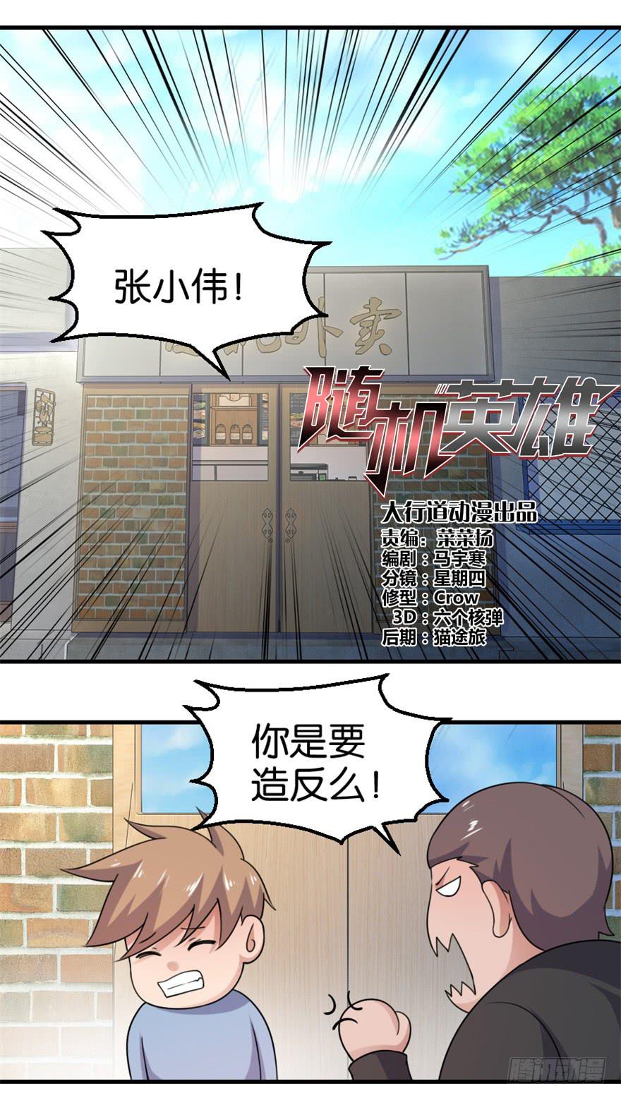 第十一回0
