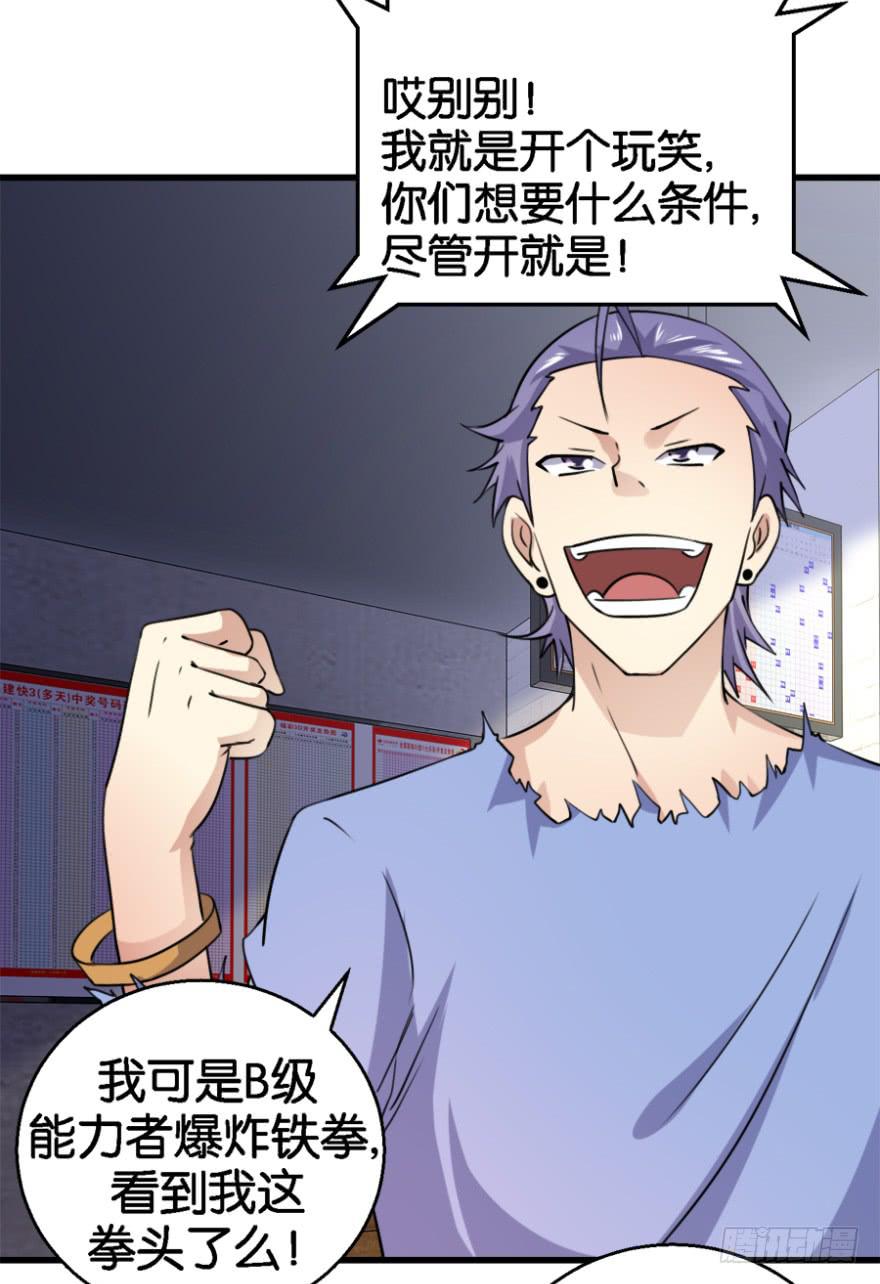 第七回15
