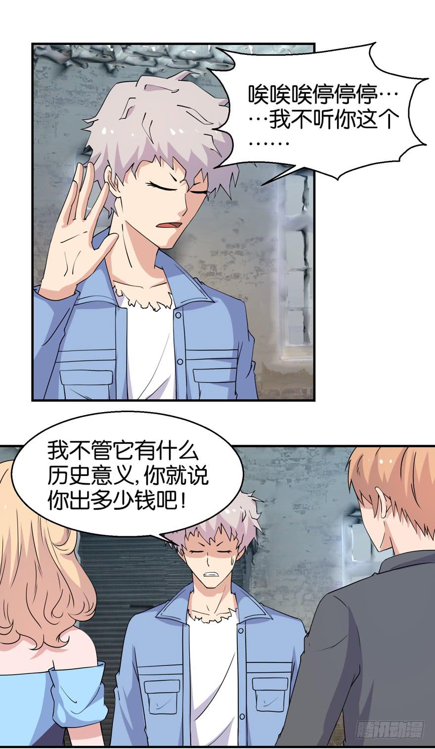 第三十一回19