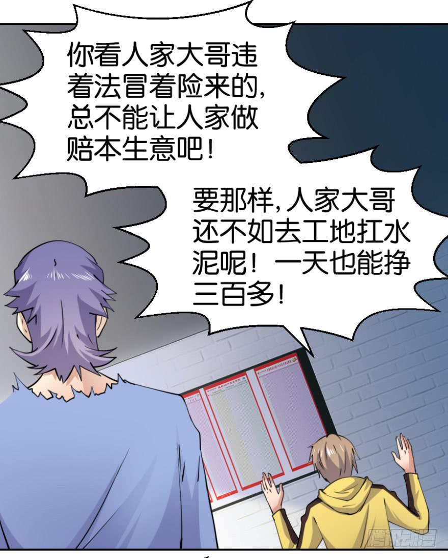 第六回5