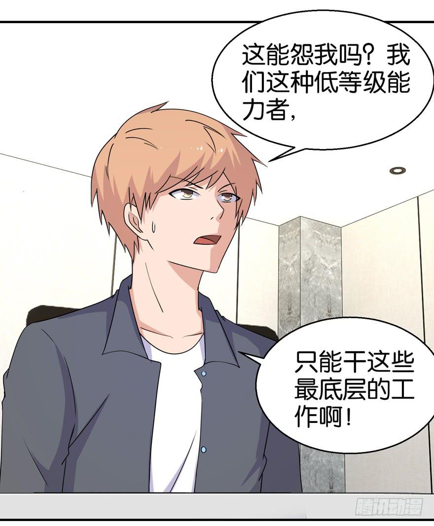 第二十八回16