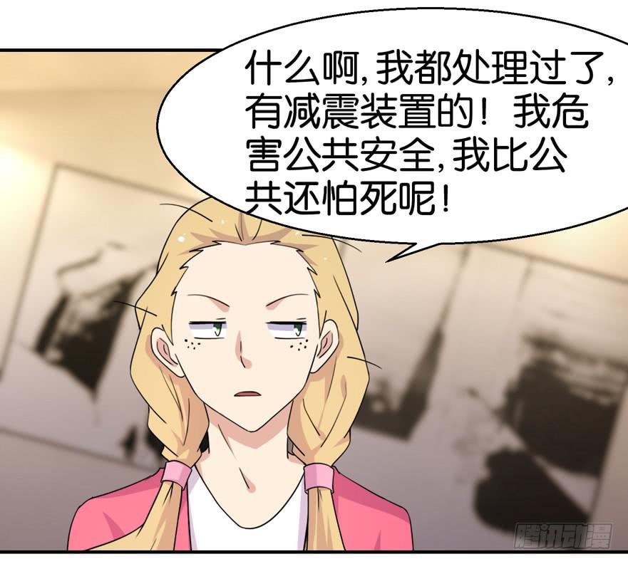 第二十回19