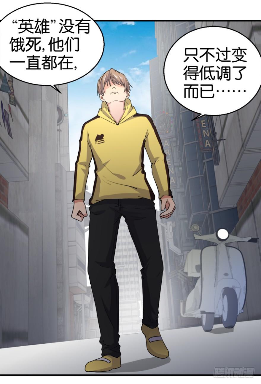 第一回34