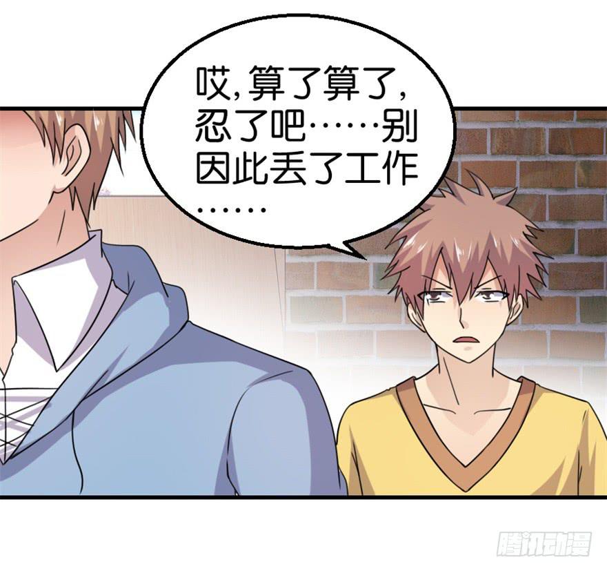 第十一回7