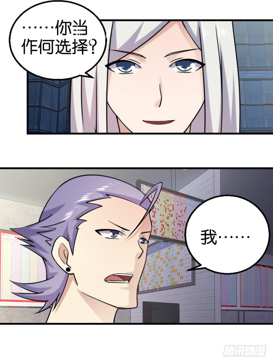第八回18