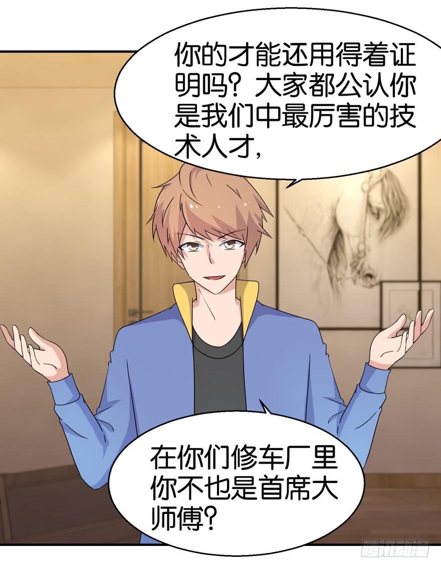 第二十回23