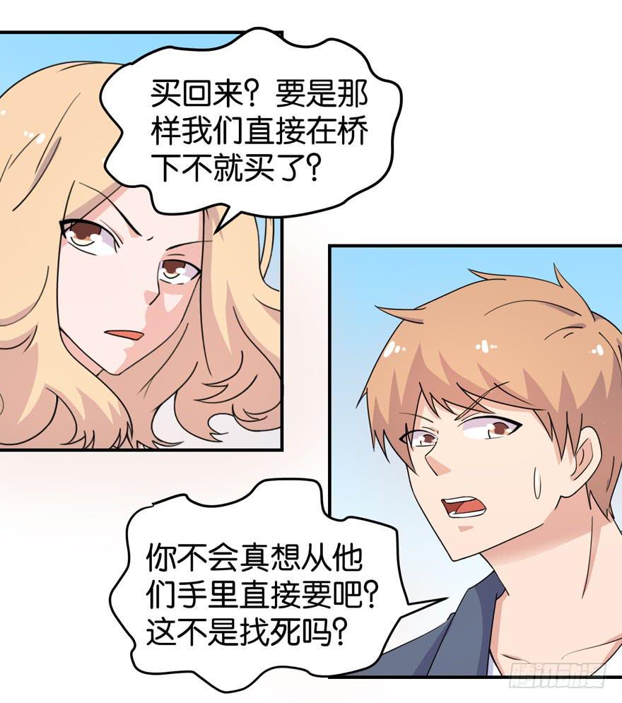 第三十二回5