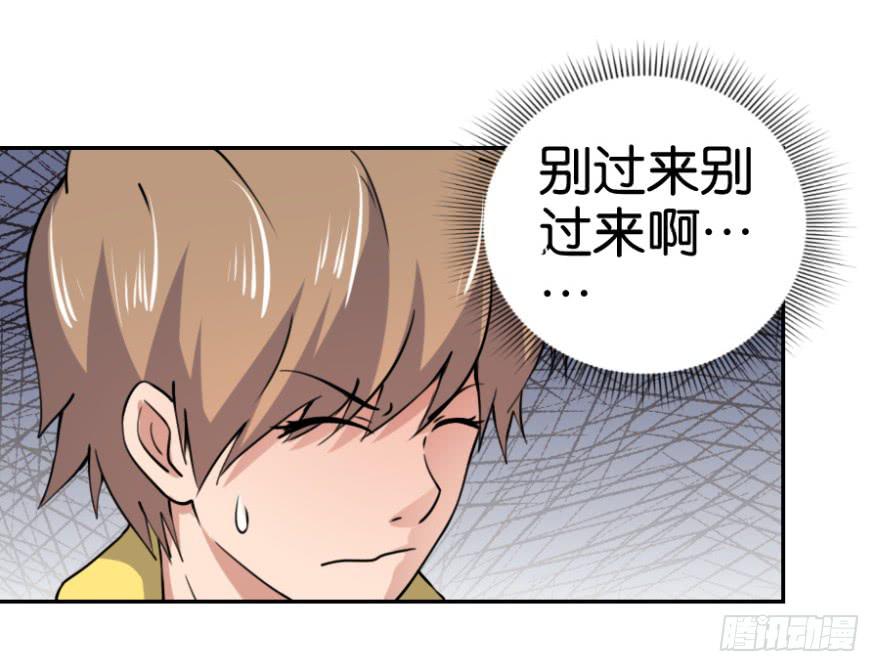 第五回12