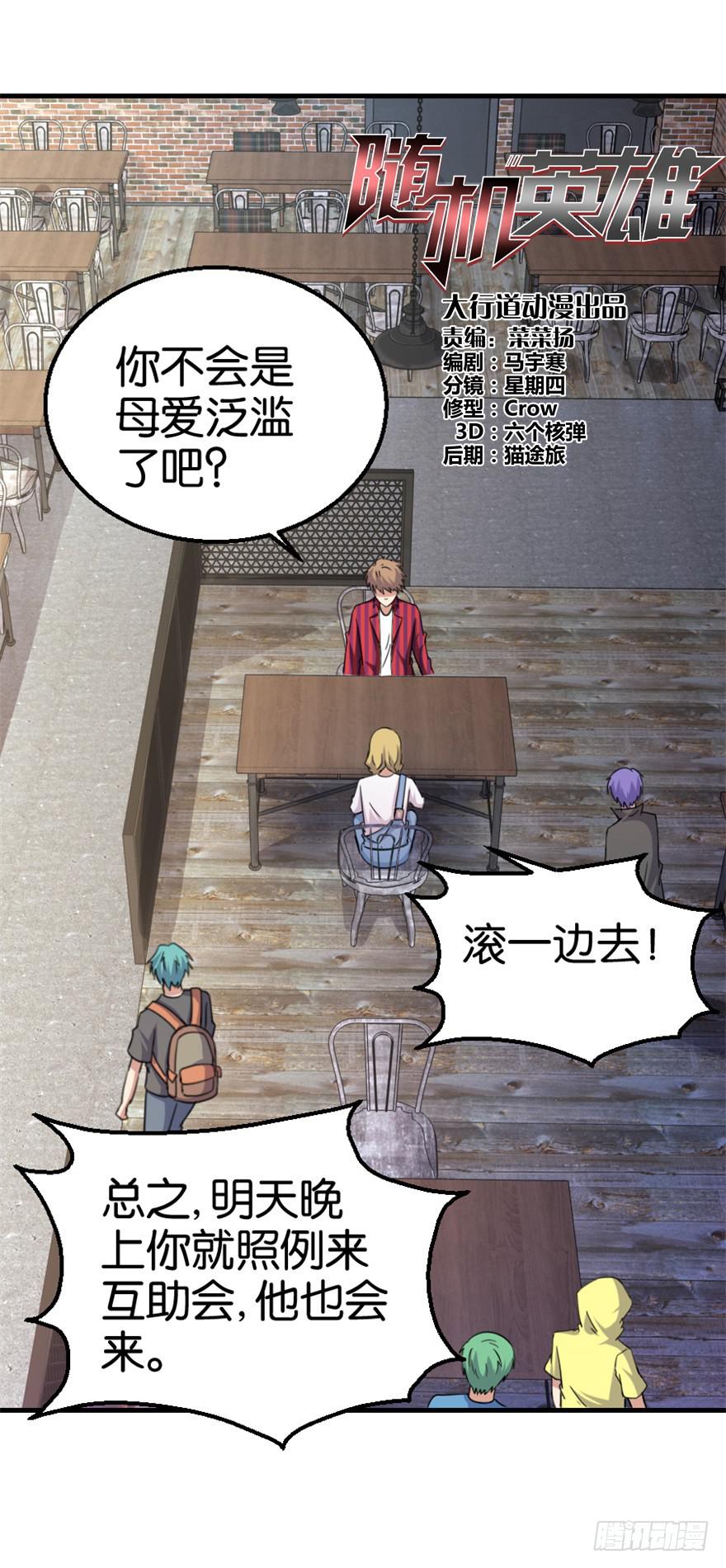 第十回20
